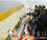 浙江省博物館加開夜間場 《富春山居圖》亮相