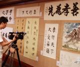 “孝行天下—走進國學(xué)講堂”在北京舉行 圖