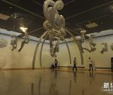 “齊物等觀：2014年國(guó)際新媒體藝術(shù)三年展”開(kāi)幕