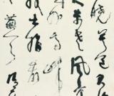 南京經(jīng)典敲響2011春拍收官戰(zhàn)（圖）