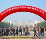 文化成績(jī)年年漲澆涼“藝考熱”