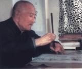 林散之書法作品欣賞