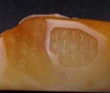 壽山石傳說：廣應寺與寺坪石