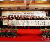 中國(guó)書(shū)法進(jìn)萬(wàn)家  走進(jìn)西山礦區(qū)