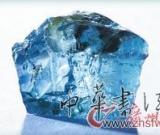 南非發(fā)現(xiàn)重達(dá)29.6克拉藍(lán)鉆 約2千萬美元