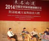 劉益謙：否認(rèn)《功甫帖》開(kāi)門(mén)假