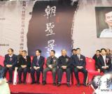 朝圣景行——揚(yáng)州八怪紀(jì)念館館長(zhǎng)劉方明詩書畫印特展