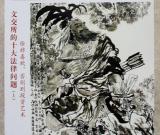 《藝術(shù)市場》雜志刊登劉世宗油畫專版