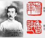 為文豪魯迅篆刻印章的女印人——劉淑度