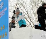 2015第七屆國際大學(xué)生雪雕大賽開賽 組圖