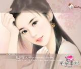 亙古不變的美人 手繪時尚麗人古裝美女大比拼