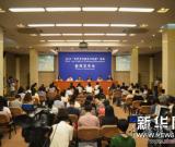 2014“中外藝術家太行對話”將在河南林州舉行