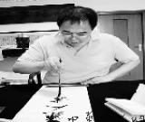 為促進(jìn)書法交流 “皇帝”張鐵林賣字打七折(圖)