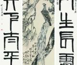 齊白石最大畫(huà)作上拍  估價(jià)1億