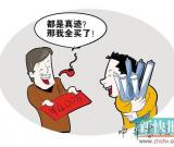 男子售假名家字畫獲利400余萬：被告侵犯著作權(quán)