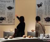 宜興紫砂藝術原創(chuàng)作品展亮相國家大劇院 圖