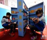 “圖書漂流”傳書香