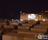 德國藝術(shù)家向美使館外投映字幕：表不滿