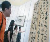 海派書法晉京展移師申城 首日萬余觀眾爭睹百年佳作