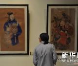 “永遠(yuǎn)的孔子文化展”在高雄開幕 圖