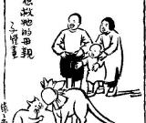 鄭振鐸曾給豐子愷的畫冠以漫畫