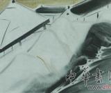 翰墨揮灑任尋覓