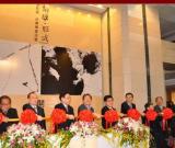 “情感·形式——胡抗美沃興華書法展”在上海開幕