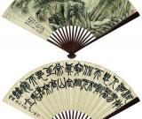 夏日炎炎話藏扇：文人雅趣拍場(chǎng)俏 圖