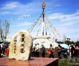 蒙古國(guó)漢學(xué)家那仁談敖包文化傳承