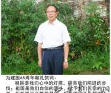 舒振科——“盛世中國”書畫界最具貢獻(xiàn)人物獻(xiàn)禮建國65周年