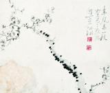 “醉吟青墨”王三友、宋野巖書畫作品展