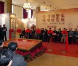 趙立凡 曲成賦書法展在軍博舉行