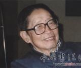 著名漫畫家丁聰病逝