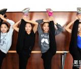 四胞胎姐妹同赴藝考路 組圖