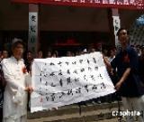 圖：著名書法家黃山石在婁底舉辦書法藝術(shù)展