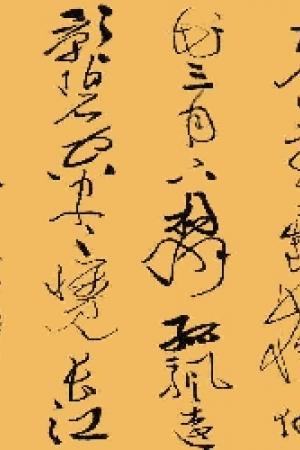 陳新亞作品欣賞