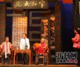 解析大型方言話劇《宣和畫院》成功演出五大亮點(diǎn)