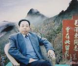 李成印——特邀最受歡迎的人民書(shū)畫(huà)家獻(xiàn)禮全國(guó)兩會(huì)