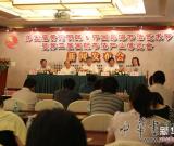 內(nèi)蒙古烏海書法藝術(shù)節(jié)新聞發(fā)布會北京舉行