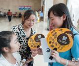 重慶：三峽博物館微信智能導(dǎo)覽上線 組圖