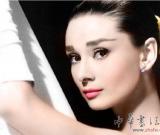 奧黛麗·赫本未發(fā)行版票遭拆散拍賣(圖)