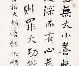 禪心——-佛教文化書法精品展芭東小鎮(zhèn)盛大開幕