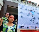 畢業(yè)生展示畢業(yè)設(shè)計(jì)尋就業(yè) 圖