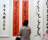 內(nèi)蒙古書法展 蒙文書法受關(guān)注