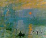 奧賽博物館館長稱莫奈名畫丑陋