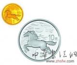 馬年郵票金銀幣年后齊跳水 受需求貨源影響