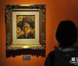 “南方艷陽——陳澄波藝術(shù)大展”在京開幕 組圖