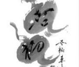 倪萍上海辦畫展 稱