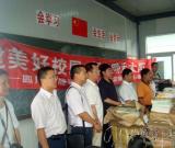 重建美好校園  托起明天太陽