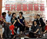 知青博物館巡展到昆明 圖